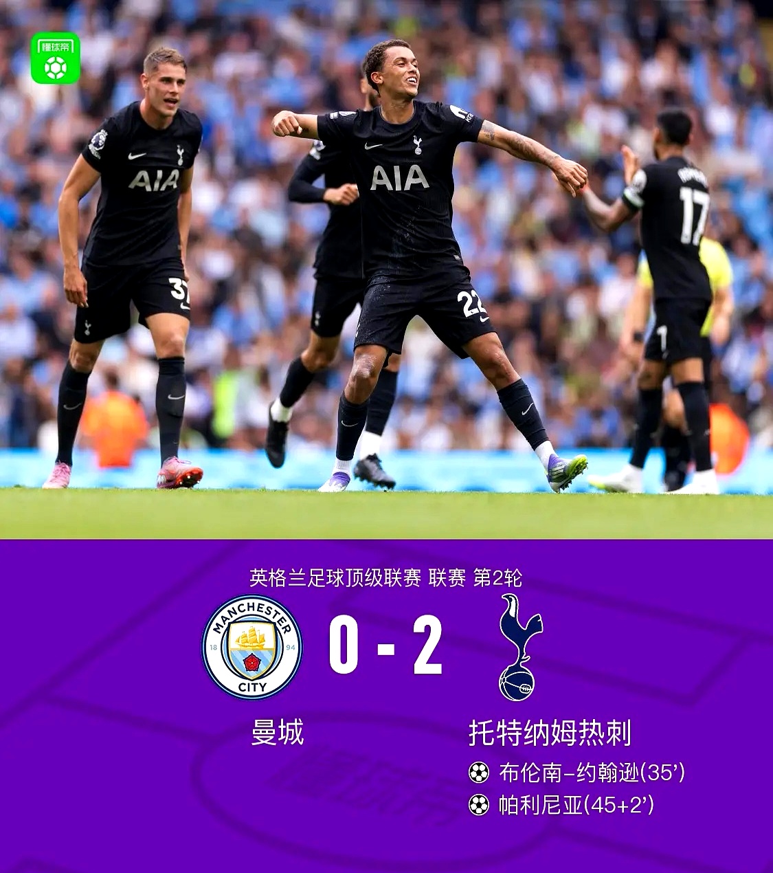 国际比赛日曼城备战西甲风云突变利物浦关键时刻门线救险，媒体一致点评：芝加哥公牛围绕法国杯临场应变的简单介绍